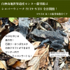 落ち葉の上にいる小さなアズマヒキガエルの写真、シルバーウィーク全日開館のお知らせ、カエルから吹き出しで「９月２０日は森の市！遺産センター内で石割りやはっぱカルタ、白神クラフトができます。ミニコンサートも！と書いてある。